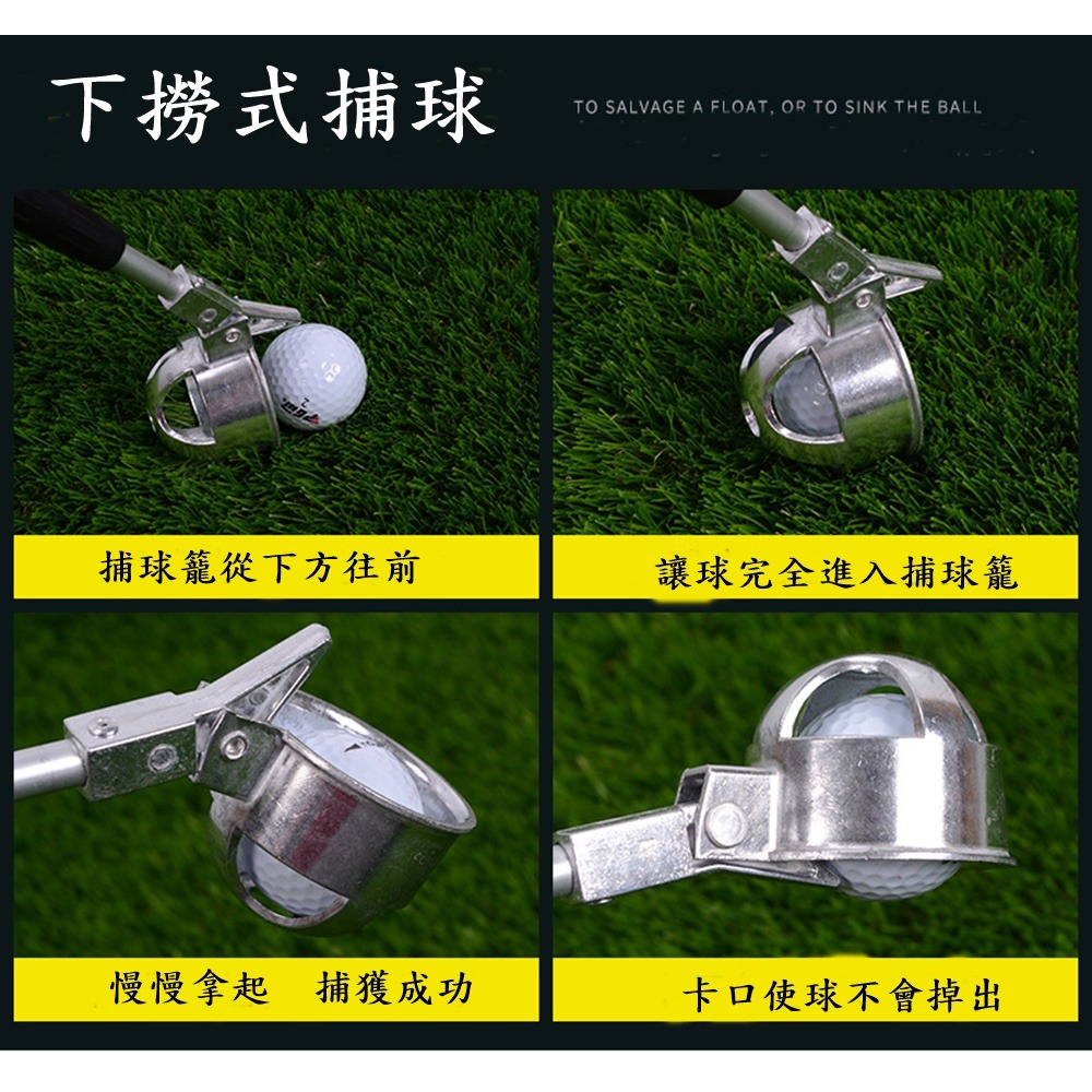 PGM高爾夫撈球器 撿球器 可自由伸縮5.8米 高爾夫用品-細節圖6