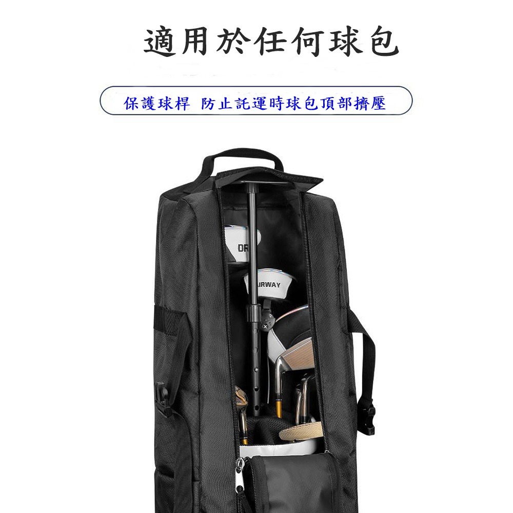 PGM高爾夫球包支撐桿 4節 可調節長度 保護球包支撐架-細節圖6
