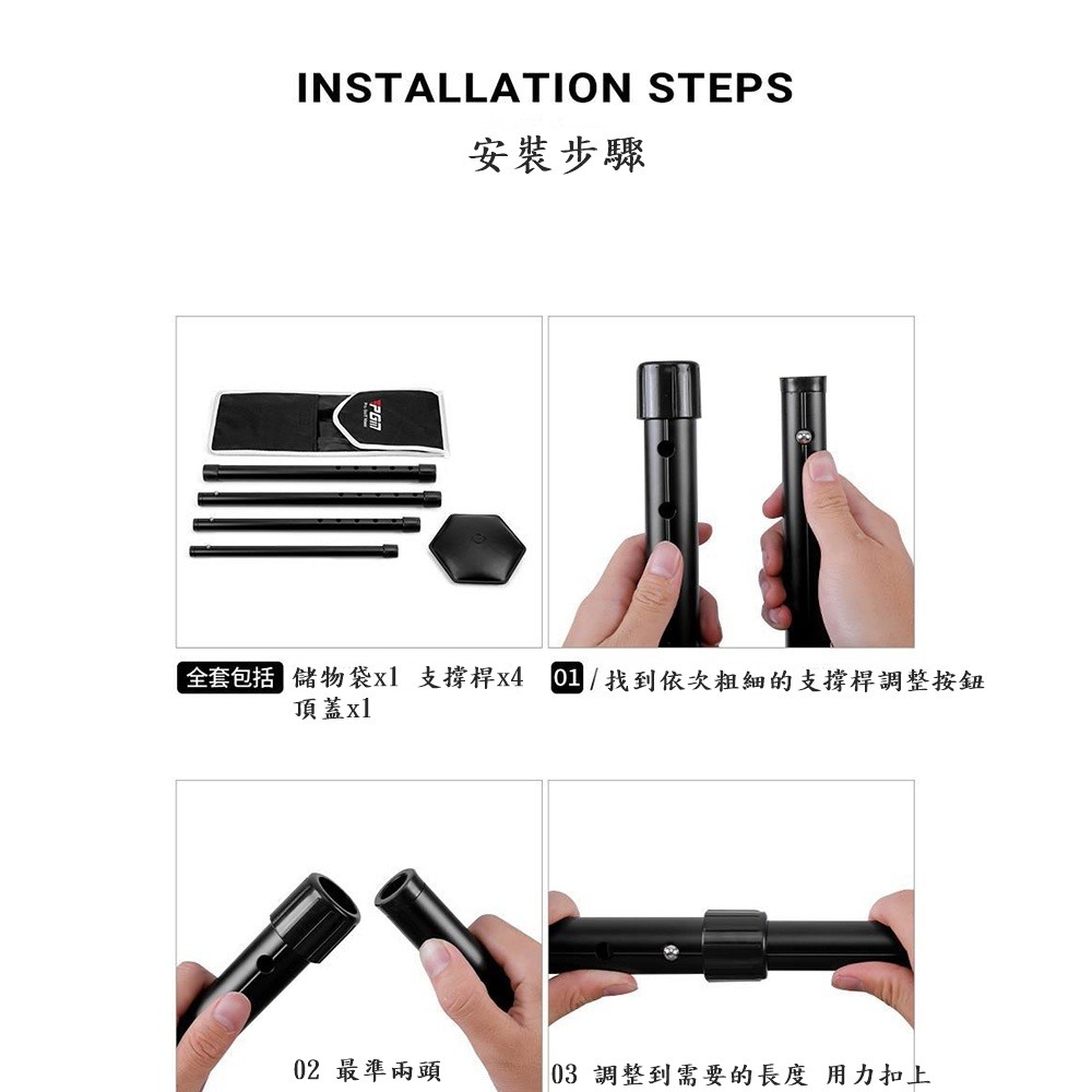 PGM高爾夫球包支撐桿 4節 可調節長度 保護球包支撐架-細節圖9