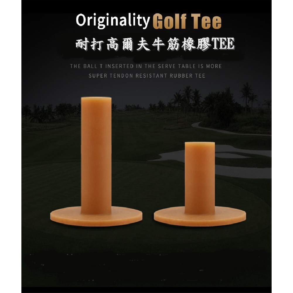 PGM 高爾夫球TEE 牛筋TEE 球T 打擊墊球托-細節圖3