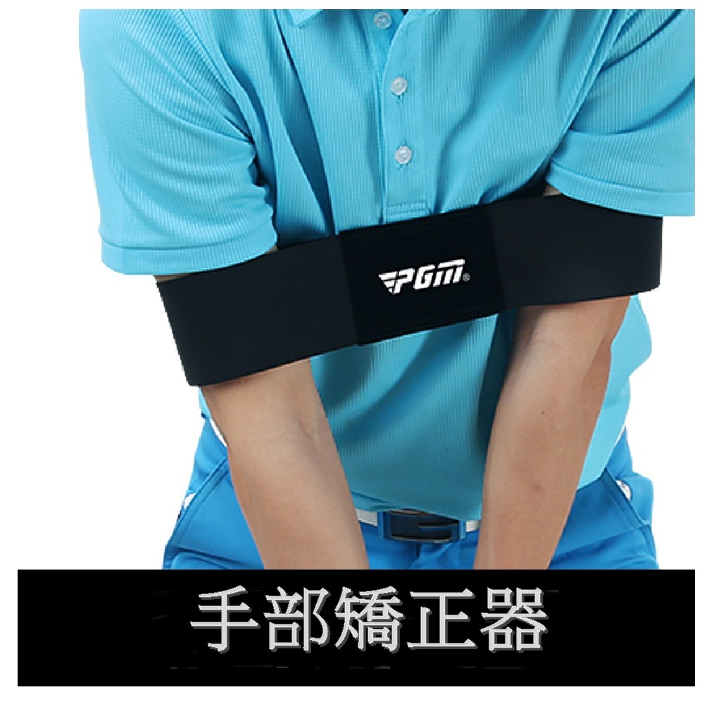 PGM 高爾夫手腕固定器 揮桿矯正上桿練習器 手臂糾正帶 五件套初學者適用-細節圖5