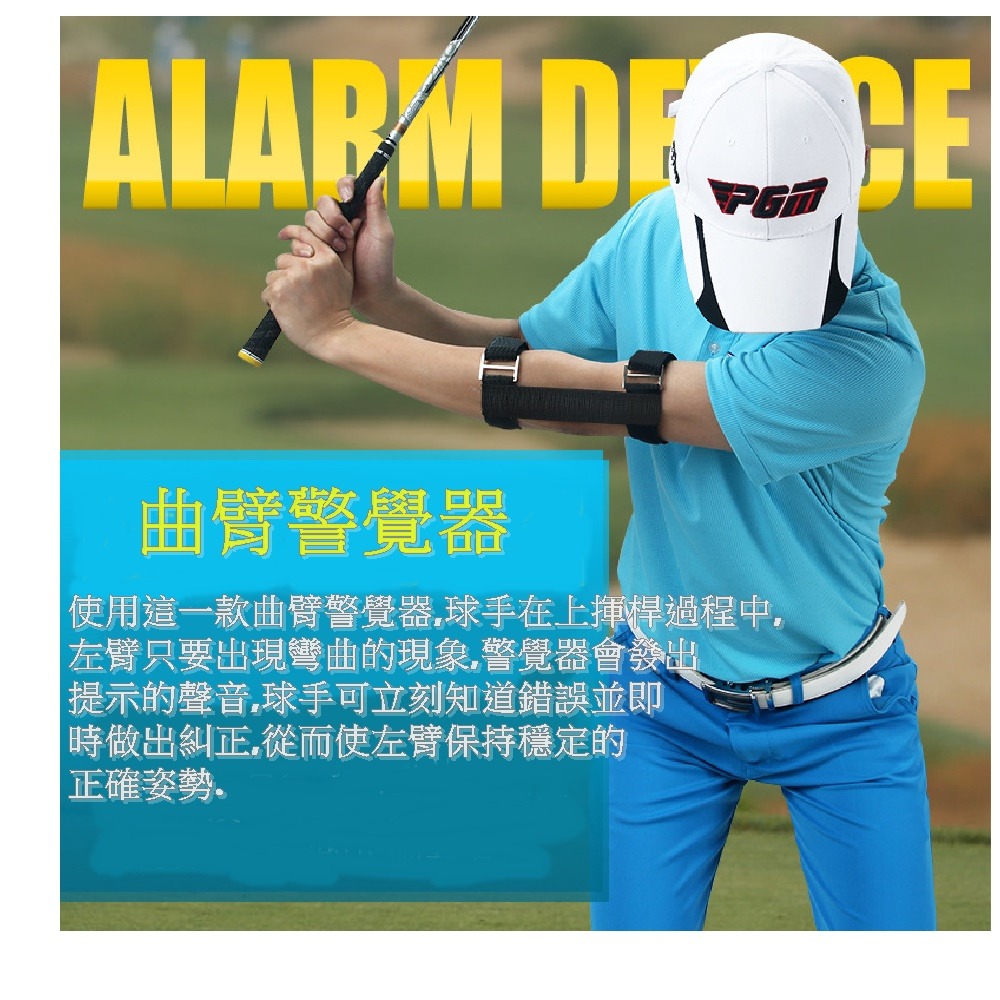 PGM 高爾夫手腕固定器 揮桿矯正上桿練習器 手臂糾正帶 五件套初學者適用-細節圖8