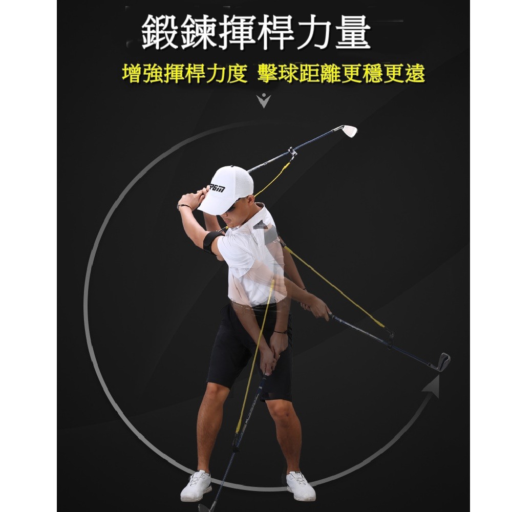 PGM 高爾夫揮桿彈力繩 揮桿力量輔助練習器-細節圖3