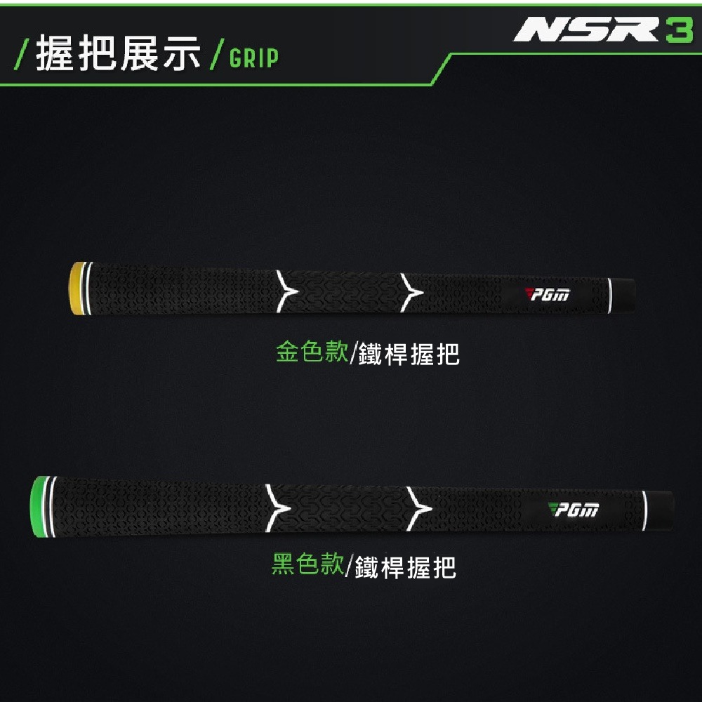 PGM高爾夫7號桿 高爾夫男士球杆 不鏽鋼頭 高爾夫練習杆 鐵桿 男士碳素桿-細節圖5