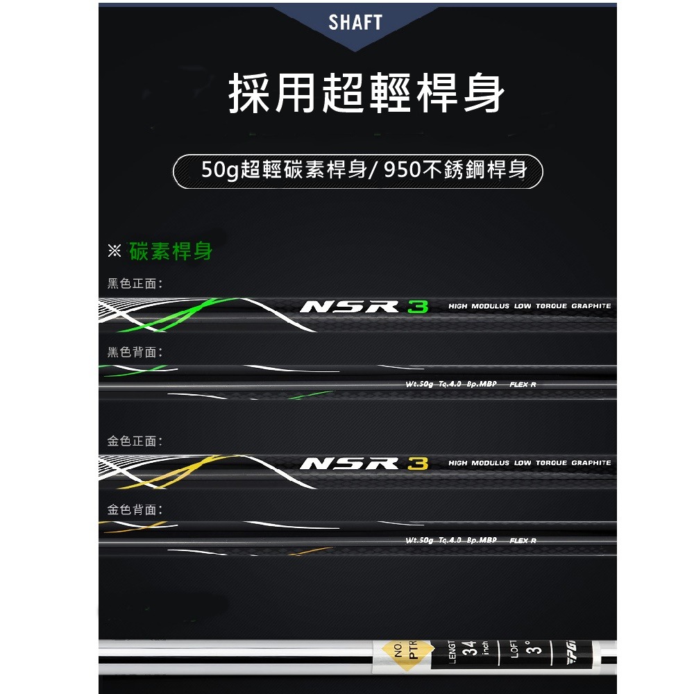 PGM高爾夫7號桿 高爾夫男士球杆 不鏽鋼頭 高爾夫練習杆 鐵桿 男士碳素桿-細節圖6
