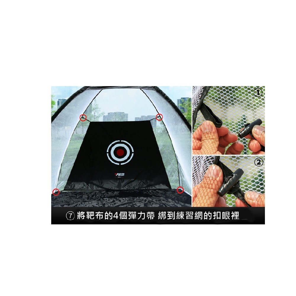 PGM 高爾夫室內練習網 切桿揮桿網 揮桿練習器-細節圖10