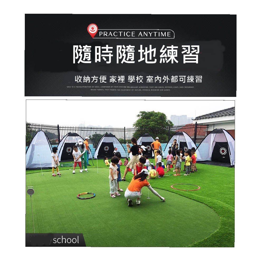 PGM 高爾夫室內練習網 切桿揮桿網 揮桿練習器-細節圖11