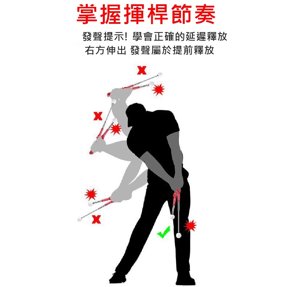 PGM 高爾夫可伸縮揮桿練習棒 室內golf練習器 發聲訓練輔助揮桿棒-細節圖4