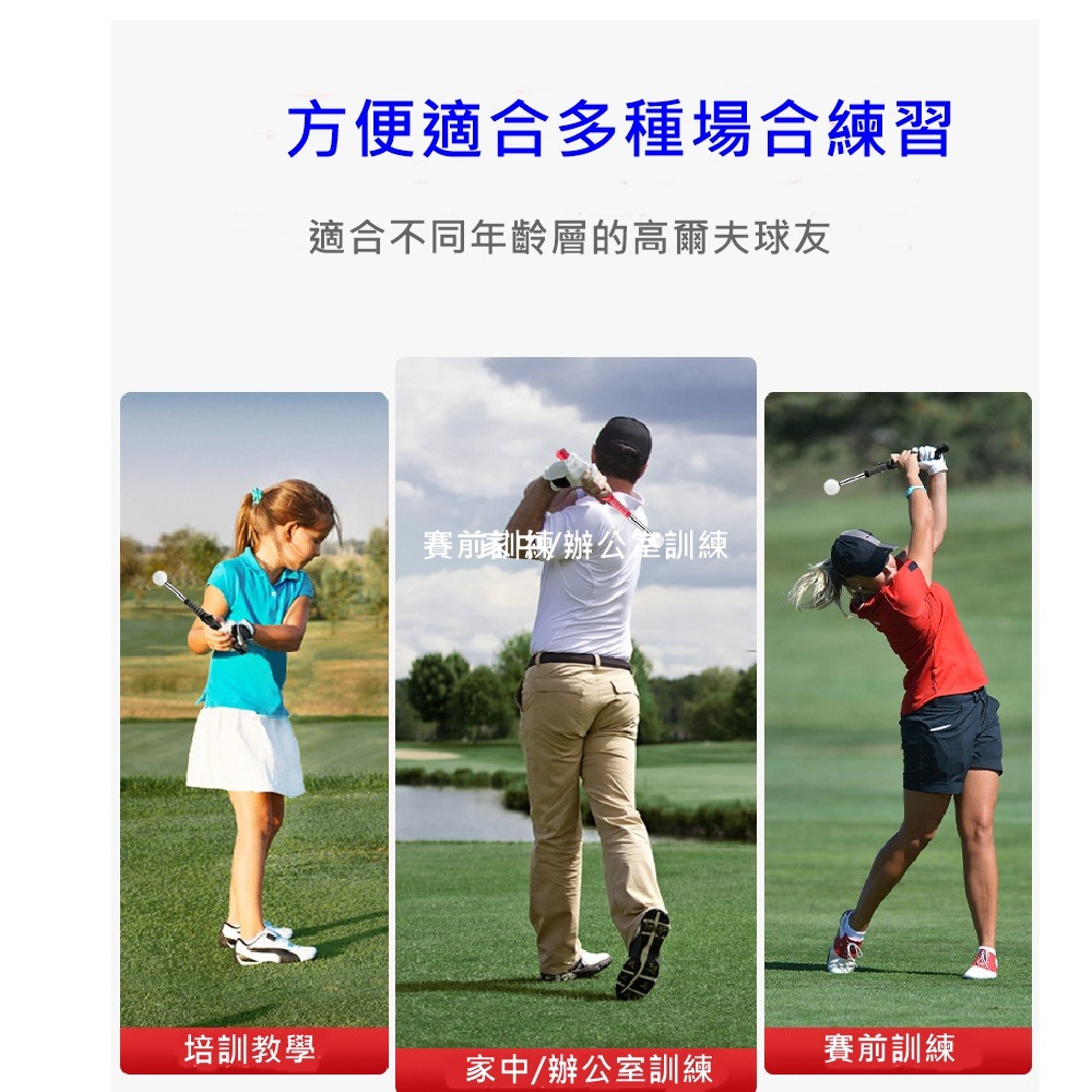 PGM 高爾夫可伸縮揮桿練習棒 室內golf練習器 發聲訓練輔助揮桿棒-細節圖6