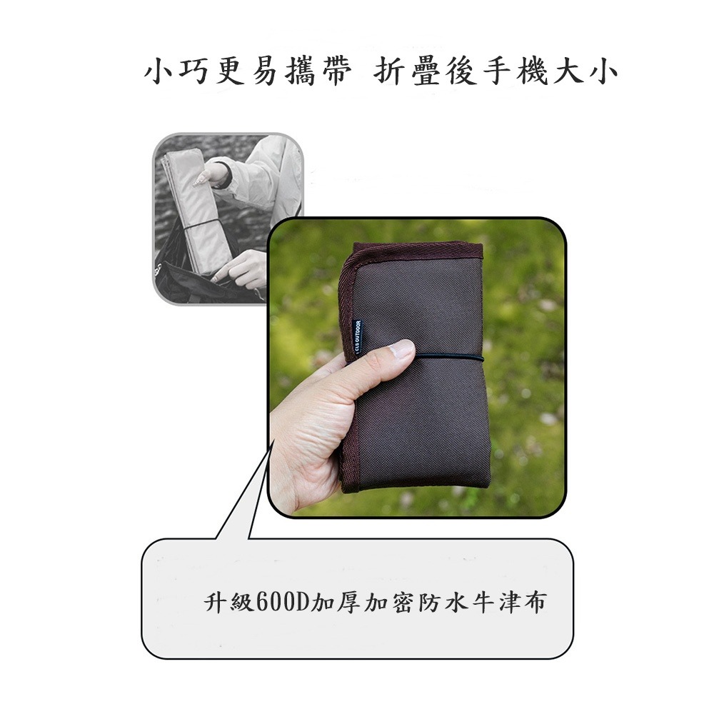 Caiyi 防潮坐墊 摺疊防水坐墊 折疊坐墊 野餐坐墊-細節圖6