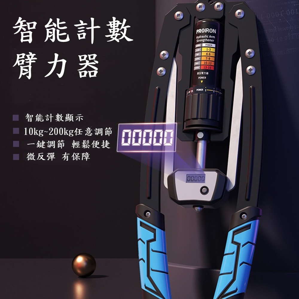 Caiyi 計數液壓臂力器 臂力訓練器 臂力器 腹肌訓練器-細節圖4