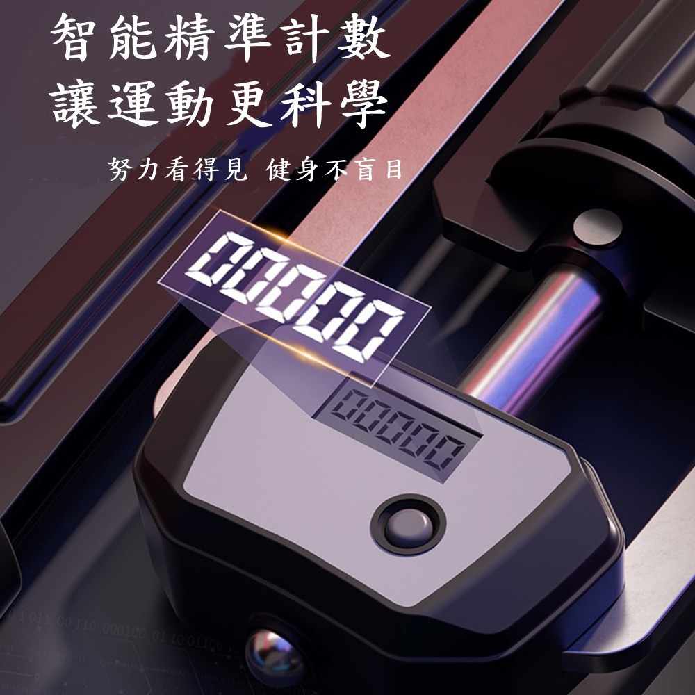 Caiyi 計數液壓臂力器 臂力訓練器 臂力器 腹肌訓練器-細節圖5