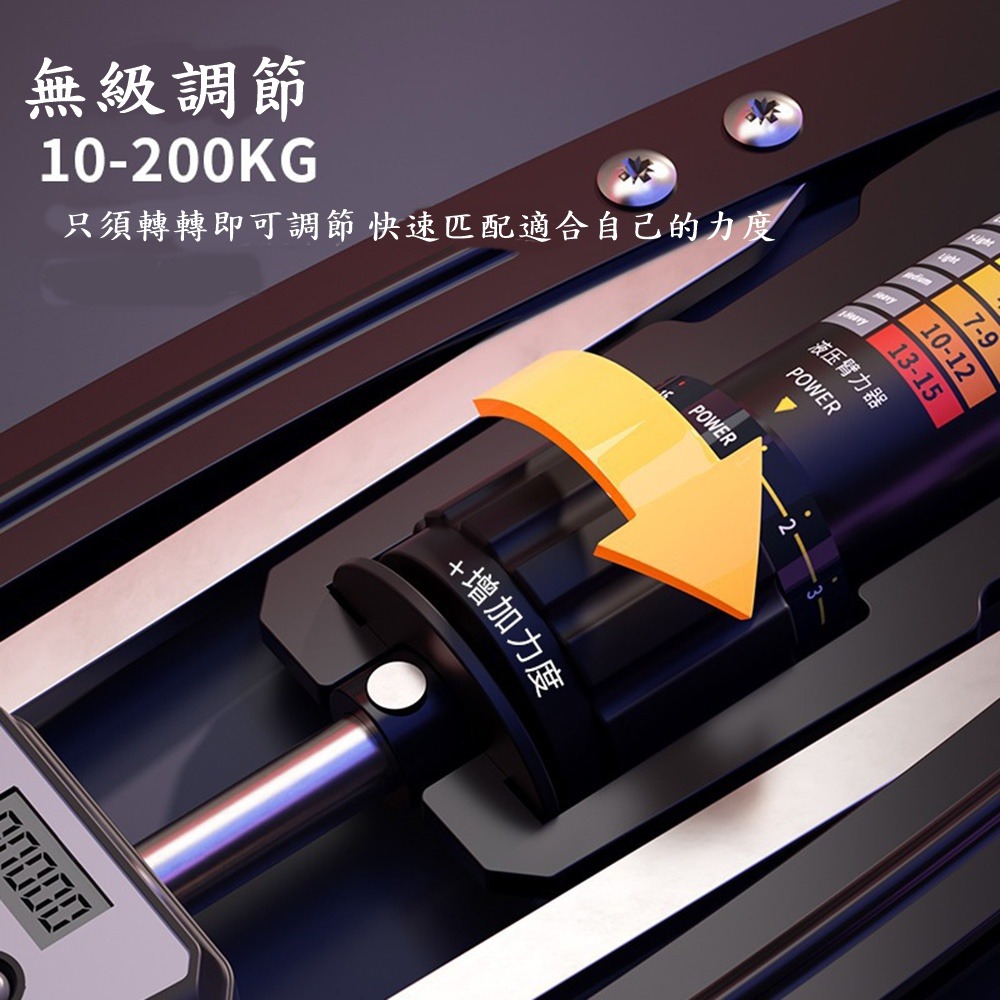 Caiyi 計數液壓臂力器 臂力訓練器 臂力器 腹肌訓練器-細節圖6