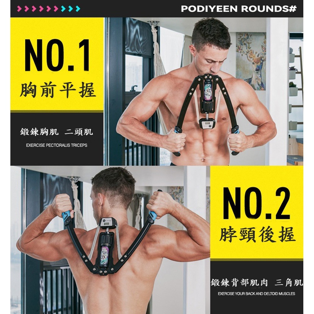Caiyi 計數液壓臂力器 臂力訓練器 臂力器 腹肌訓練器-細節圖9