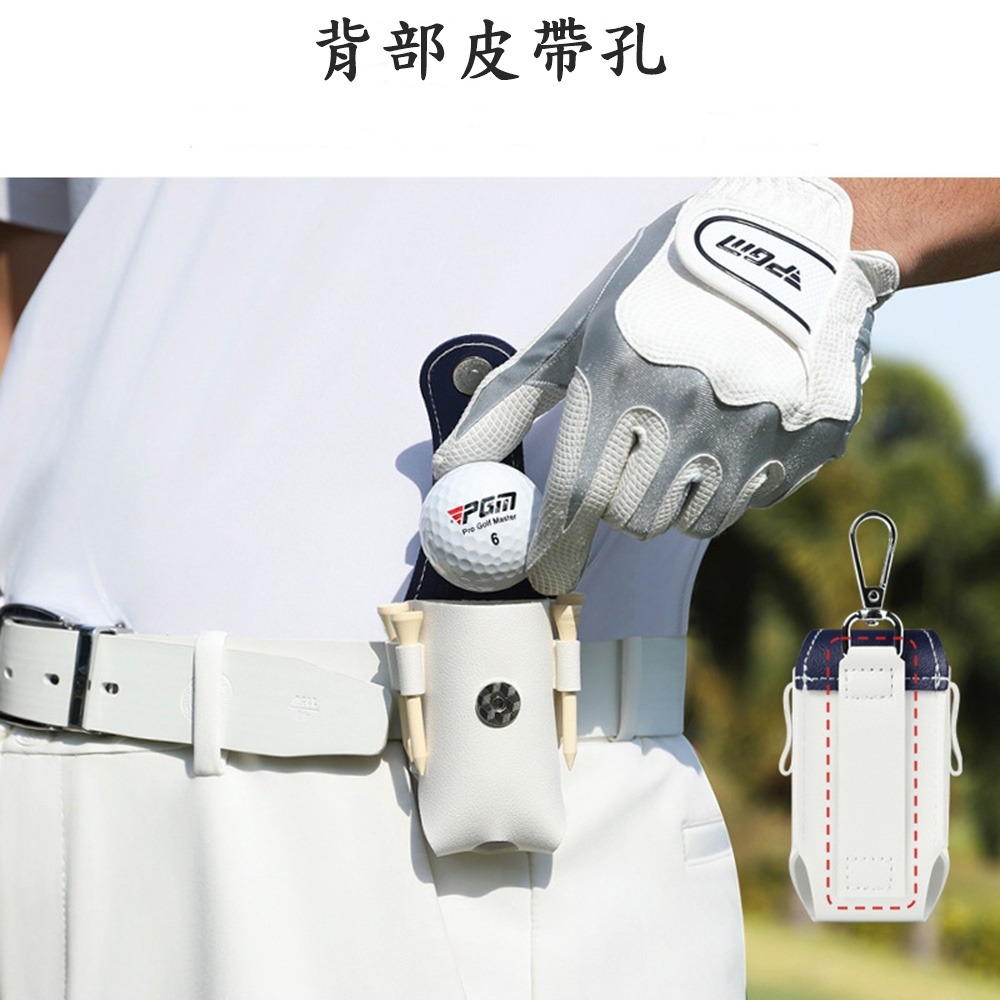 PGM 高爾夫球袋 高爾夫小腰包 高爾夫用品 皮革高爾夫球包-細節圖2