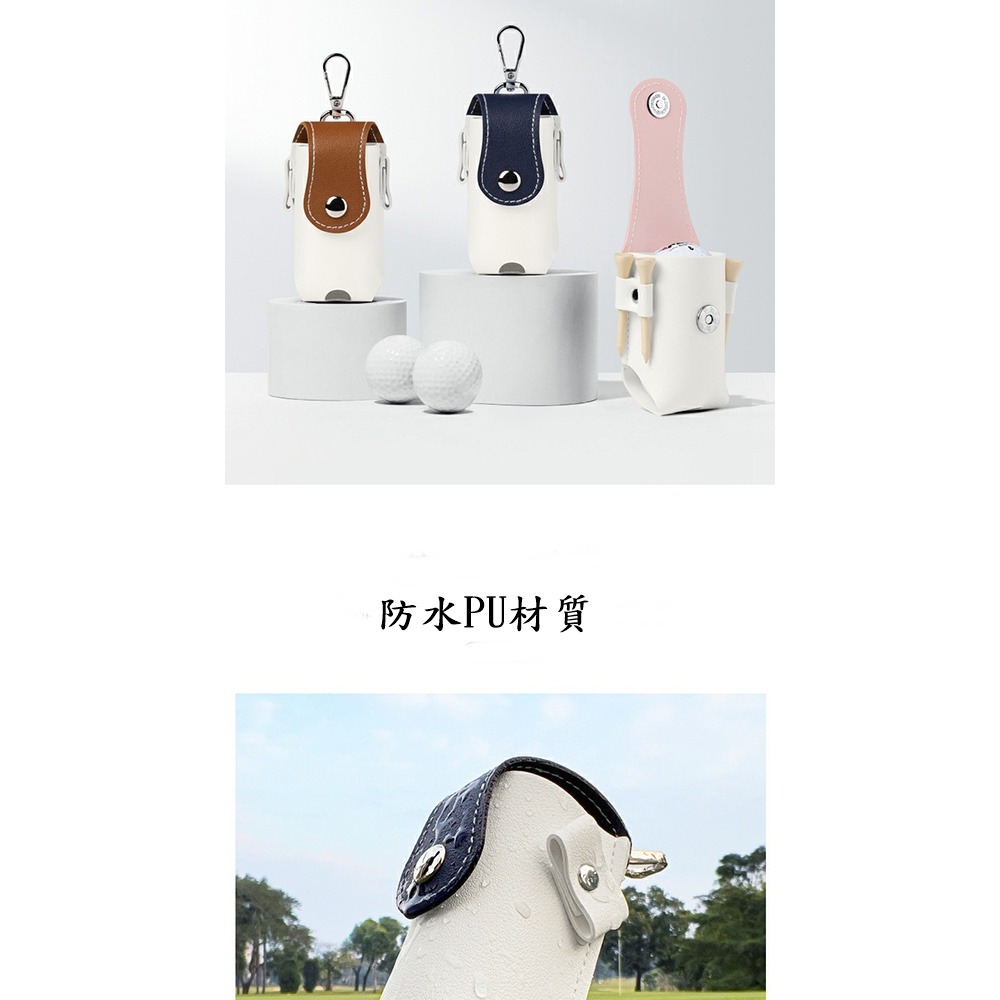 PGM 高爾夫球袋 高爾夫小腰包 高爾夫用品 皮革高爾夫球包-細節圖6
