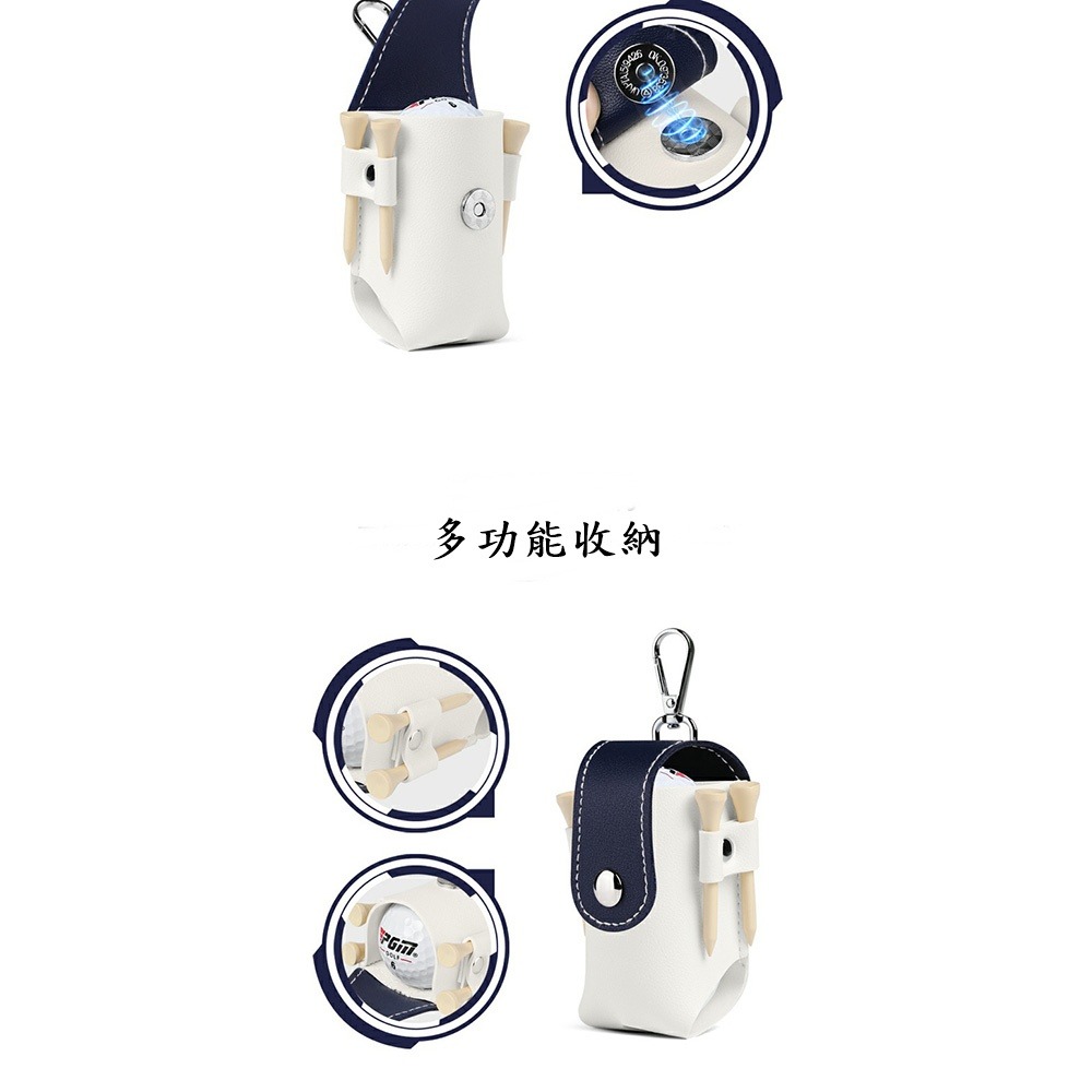 PGM 高爾夫球袋 高爾夫小腰包 高爾夫用品 皮革高爾夫球包-細節圖8