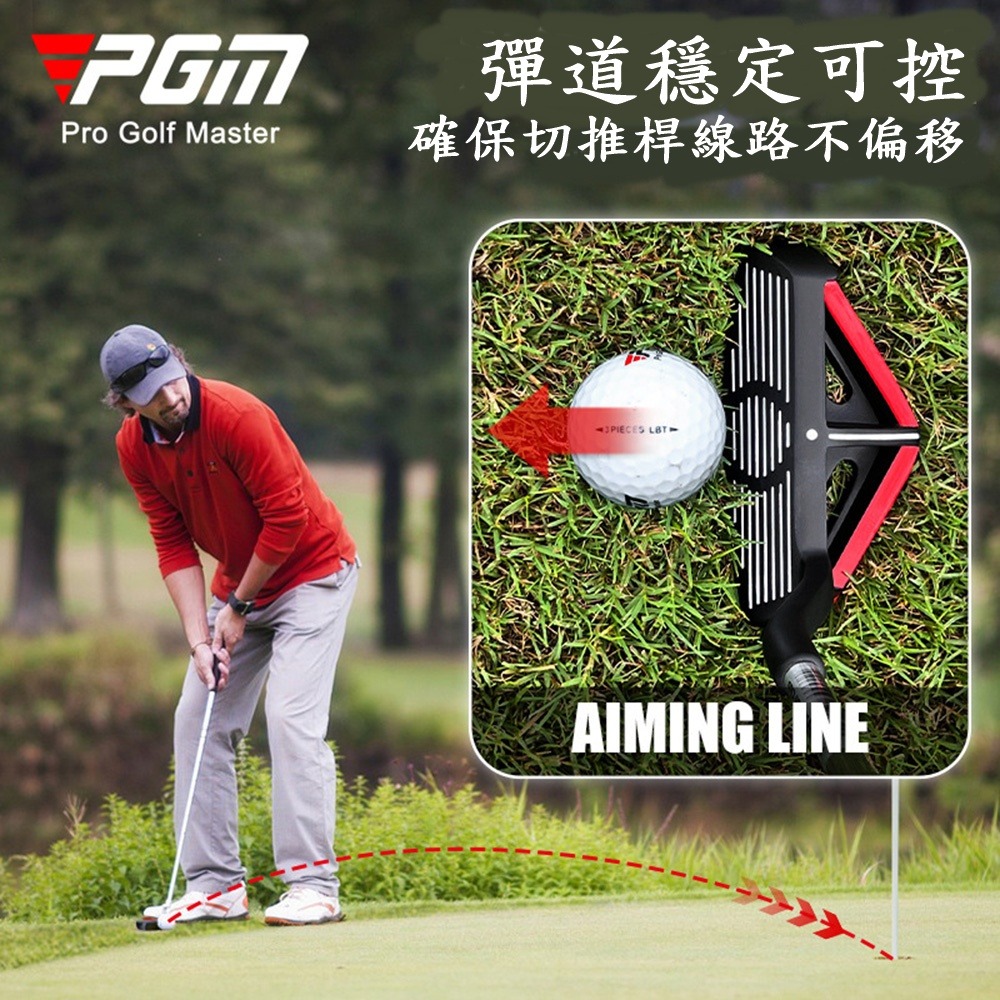 PGM GOLF Loft 32 右手型高爾夫切桿挖起桿-細節圖2