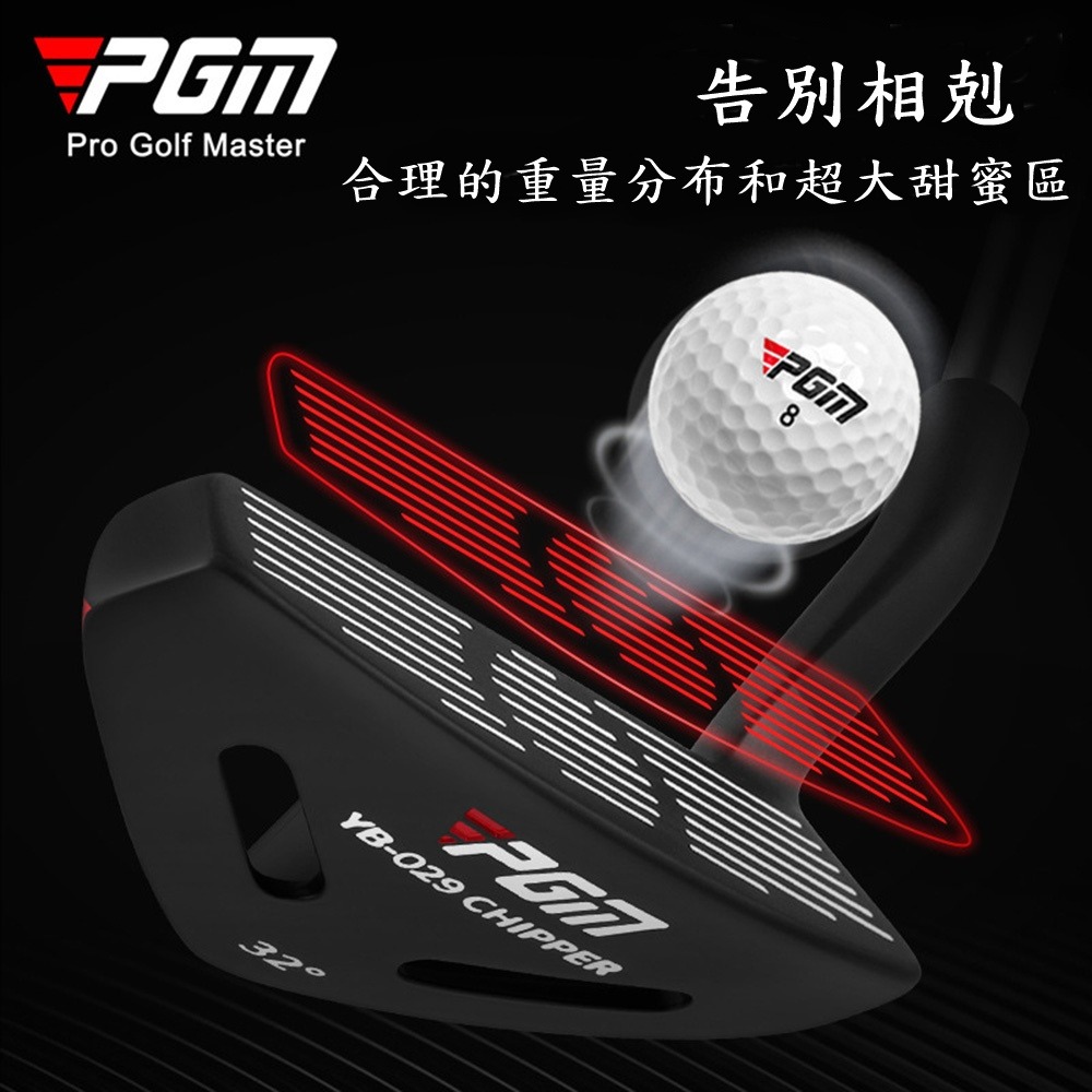 PGM GOLF Loft 32 右手型高爾夫切桿挖起桿-細節圖3