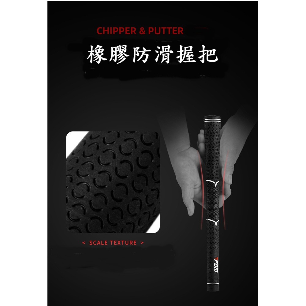 PGM GOLF Loft 32 右手型高爾夫切桿挖起桿-細節圖6