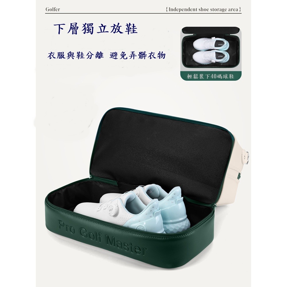PGM高爾夫衣物袋女士雙層衣物包獨立鞋包-細節圖5
