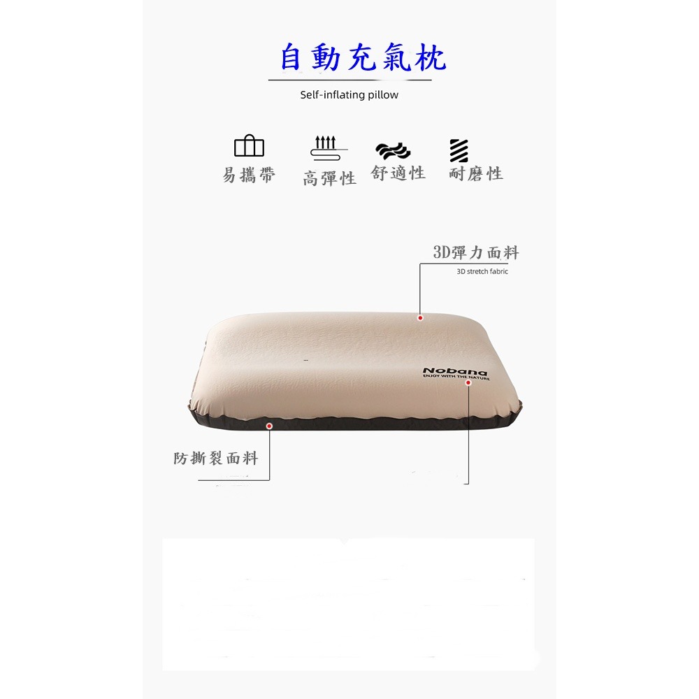 NOBANA 3D自動充氣枕頭 午休靠枕 頭枕-細節圖5