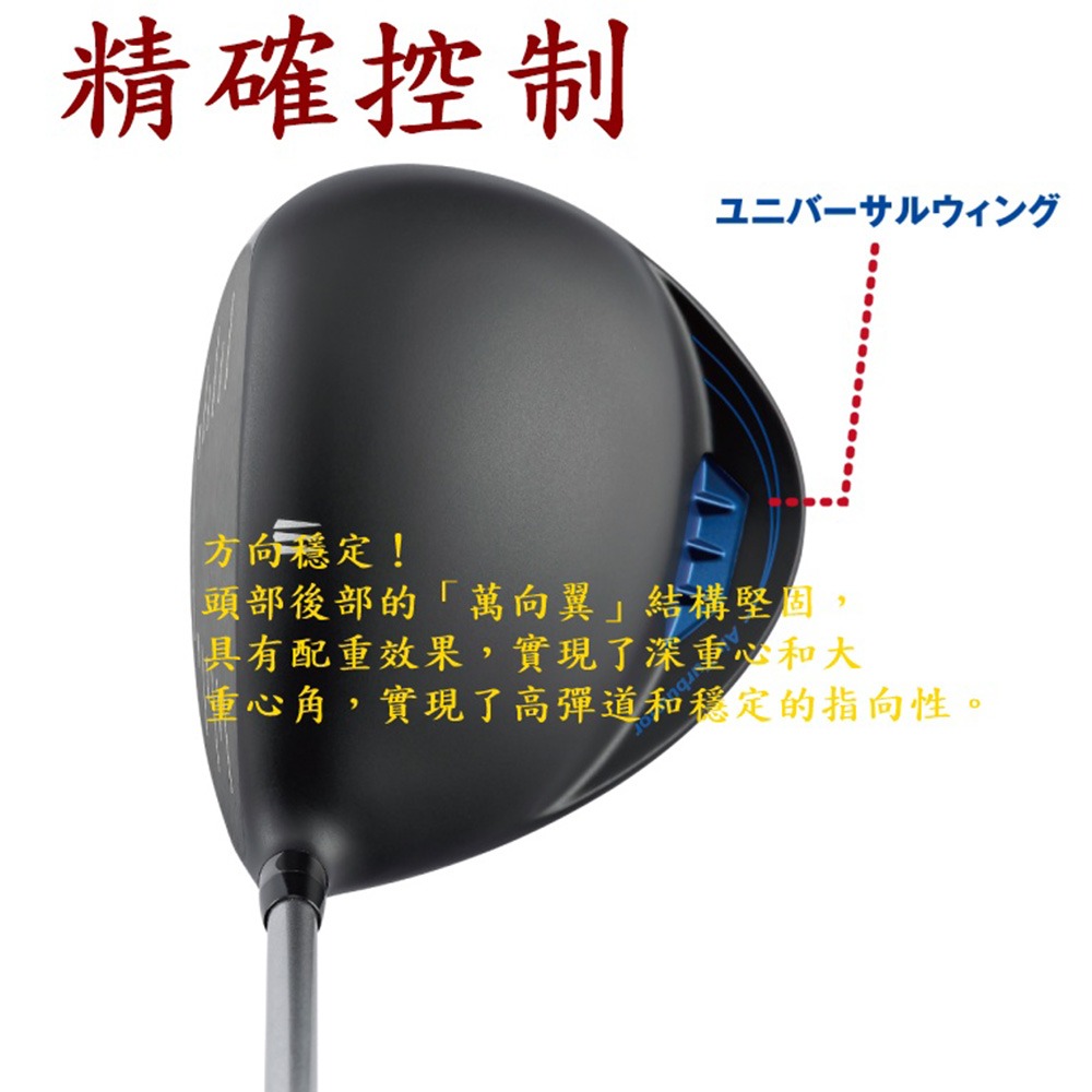 Kasco POWER TORNADO UFO Air D 一號木桿 碳身Falcon shaft Air (日規)-細節圖7