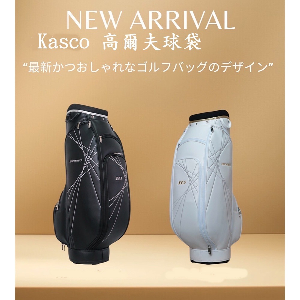 KASCO ID 輕便高爾夫高爾夫球包 多功能球包 高爾夫球袋(9吋)-細節圖3