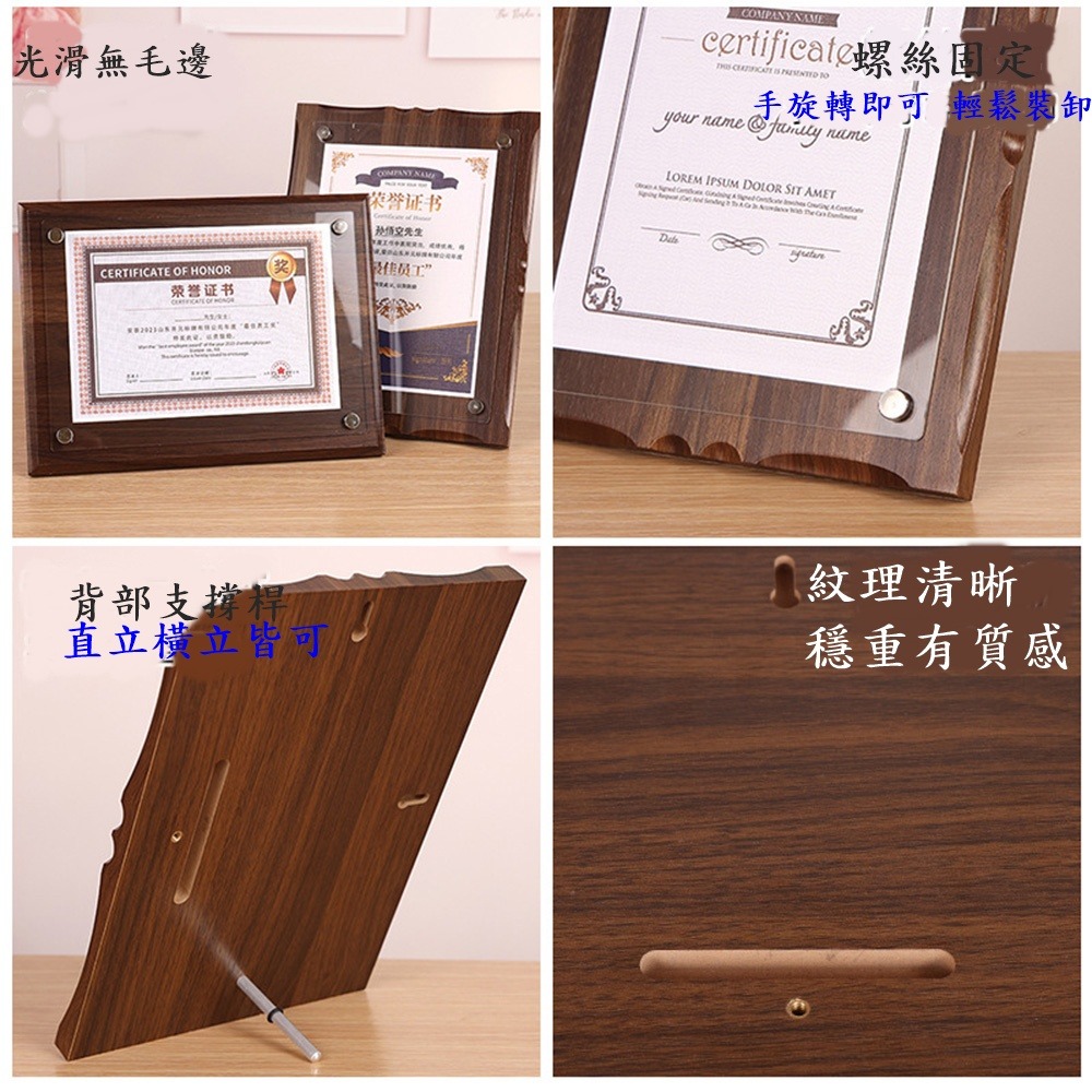 Caiyi 花邊 A4 獎狀框 聘書框 證書框 實木框 橫豎可立 A4-細節圖3