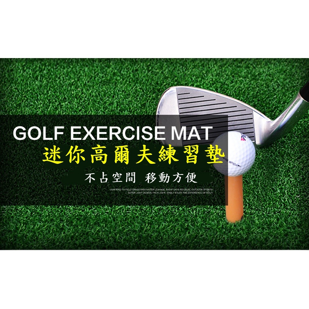 PGM 高爾夫球短草打擊墊 高爾夫 揮桿切球草皮打擊墊-細節圖6