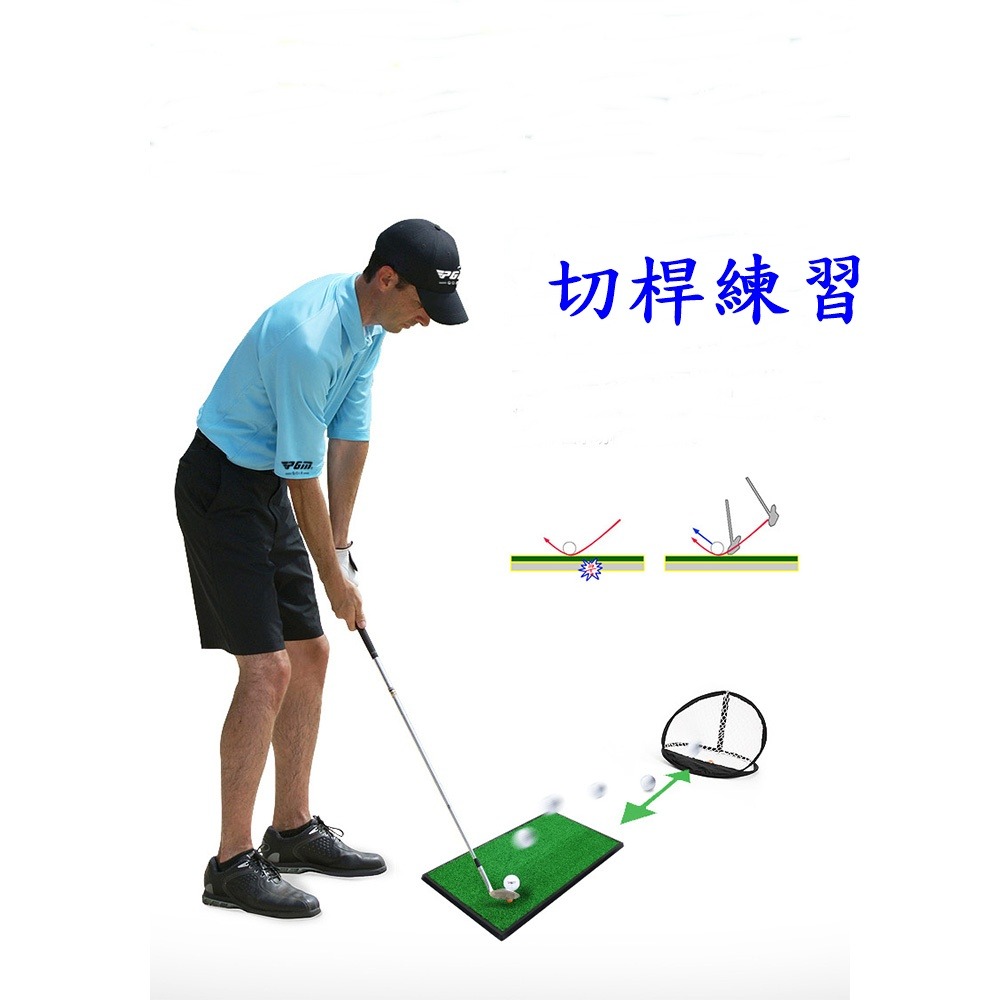 PGM 高爾夫球短草打擊墊 高爾夫 揮桿切球草皮打擊墊-細節圖7
