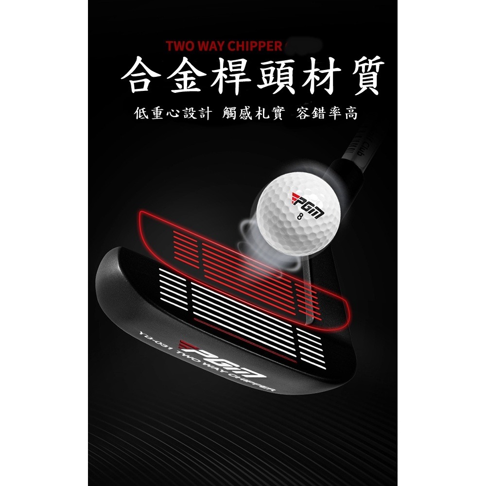 PGM高爾夫雙面切推桿男女高爾夫球桿左右手低重心沙坑桿挖起桿-細節圖6