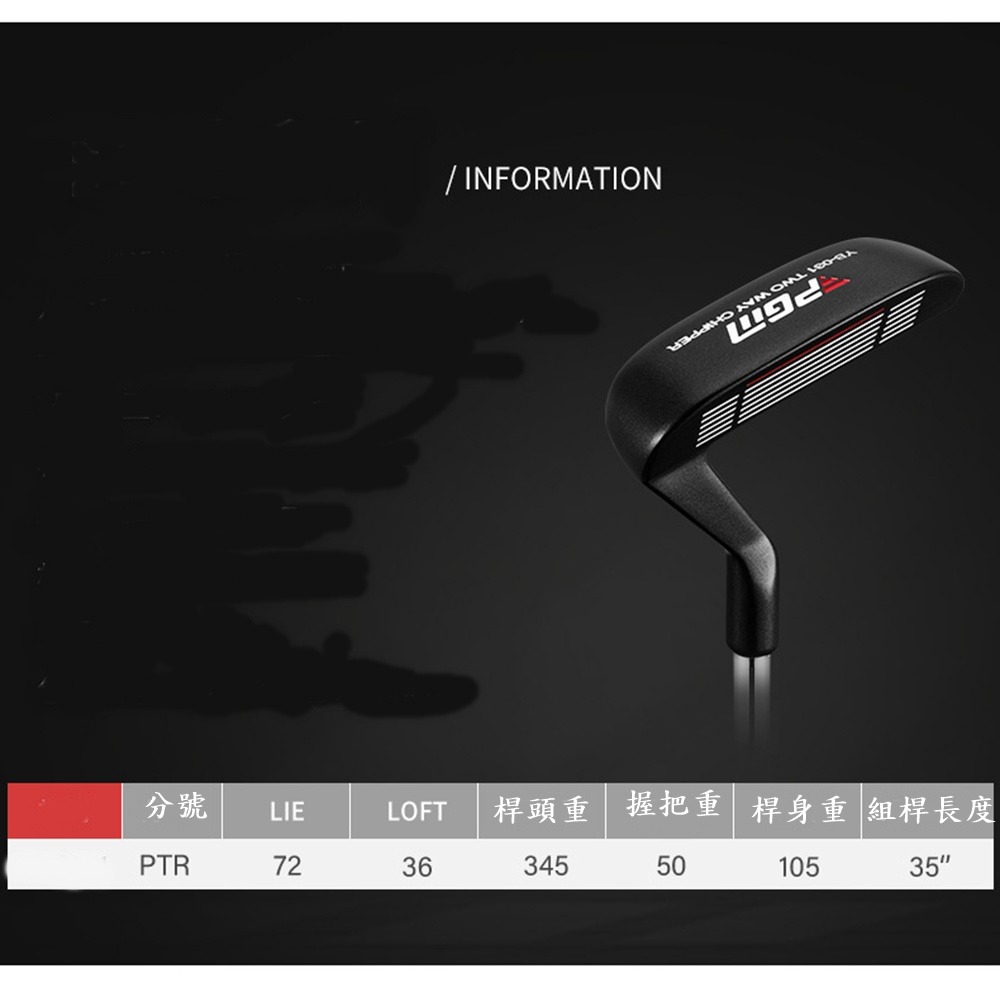 PGM高爾夫雙面切推桿男女高爾夫球桿左右手低重心沙坑桿挖起桿-細節圖9