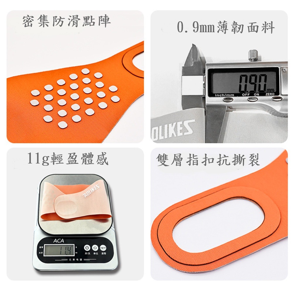 Aolikes 羽毛球 網球 運動 高爾夫輕薄加壓護腕-細節圖3