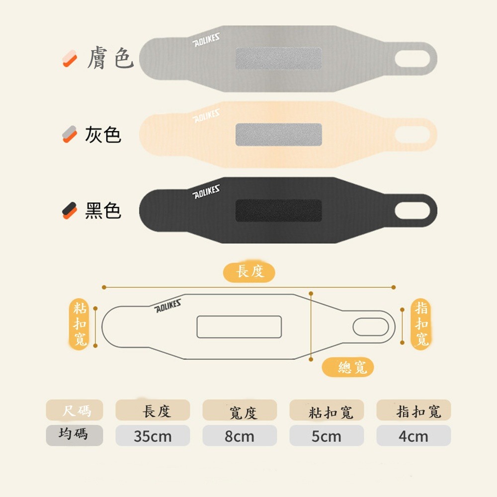 Aolikes 羽毛球 網球 運動 高爾夫輕薄加壓護腕-細節圖4