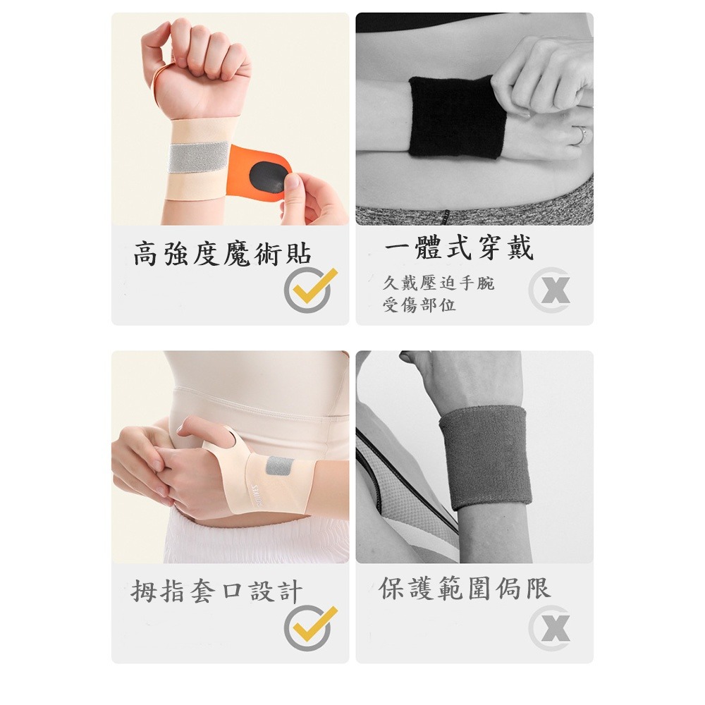 Aolikes 羽毛球 網球 運動 高爾夫輕薄加壓護腕-細節圖8