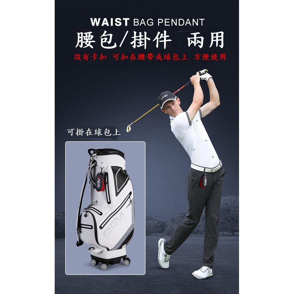 PGM高爾夫球包 男女輕便小腰包 高爾夫球磁吸腰包 迷你球包掛件-細節圖6