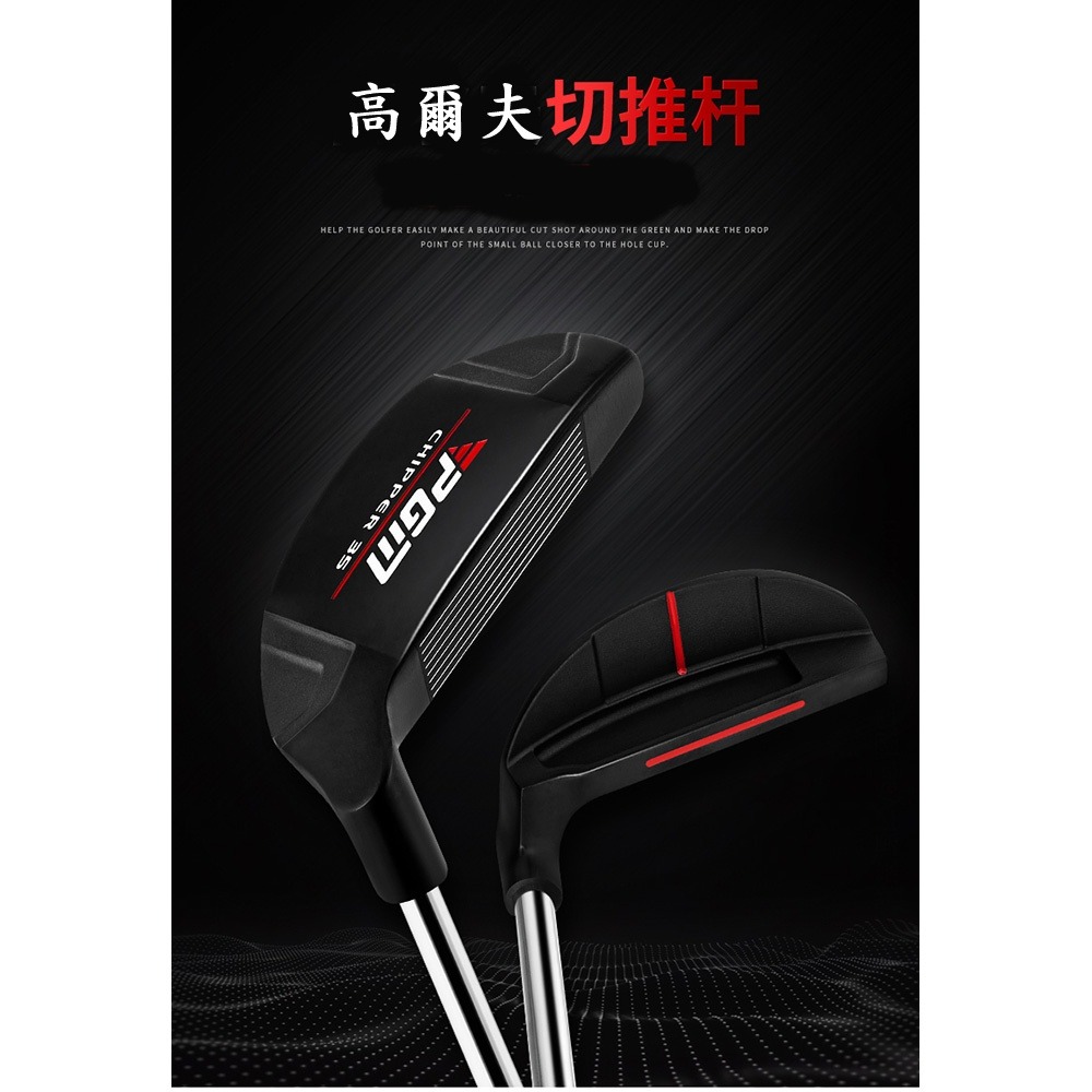 PGM 高爾夫切推桿 沙坑桿 切桿 果嶺挖起桿43度 35度-細節圖7