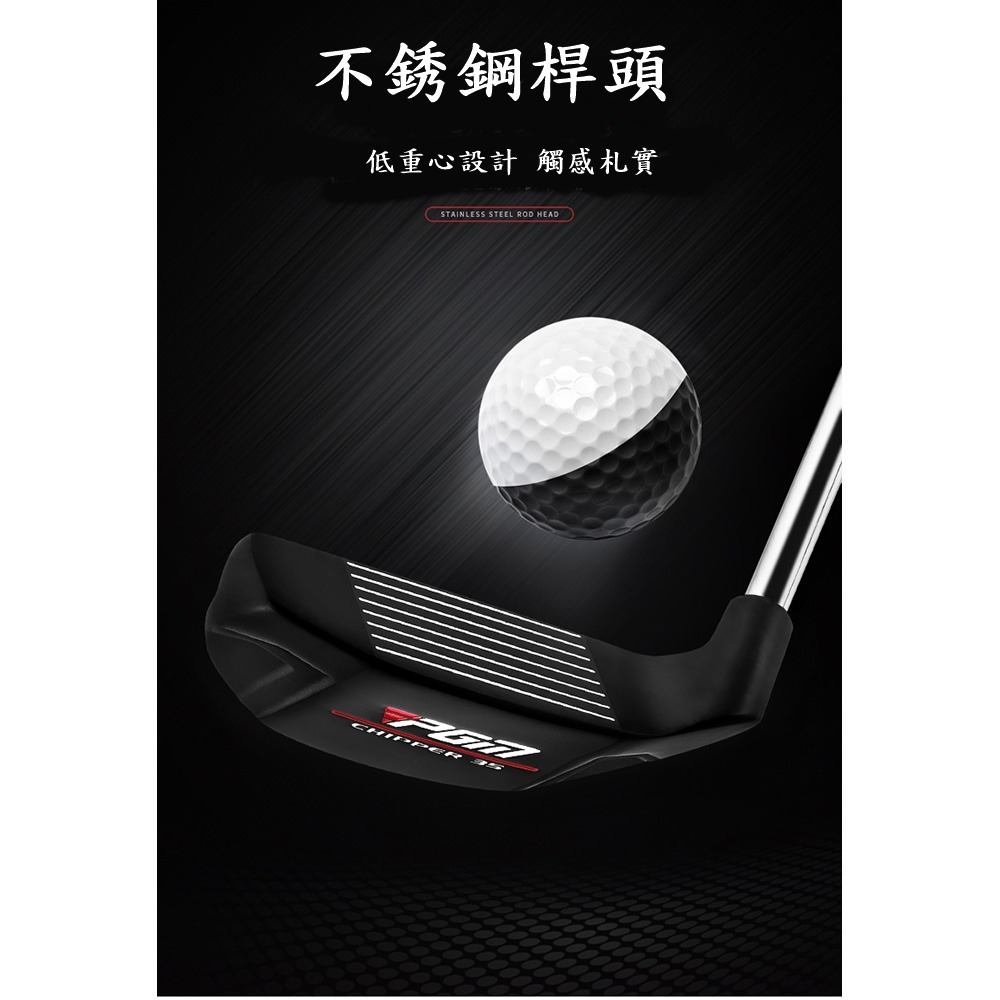 PGM 高爾夫切推桿 沙坑桿 切桿 果嶺挖起桿43度 35度-細節圖8