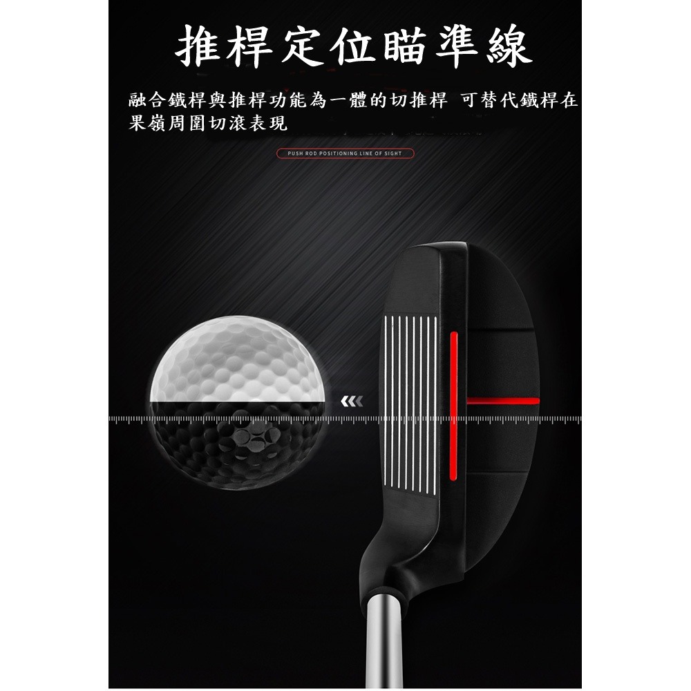 PGM 高爾夫切推桿 沙坑桿 切桿 果嶺挖起桿43度 35度-細節圖9