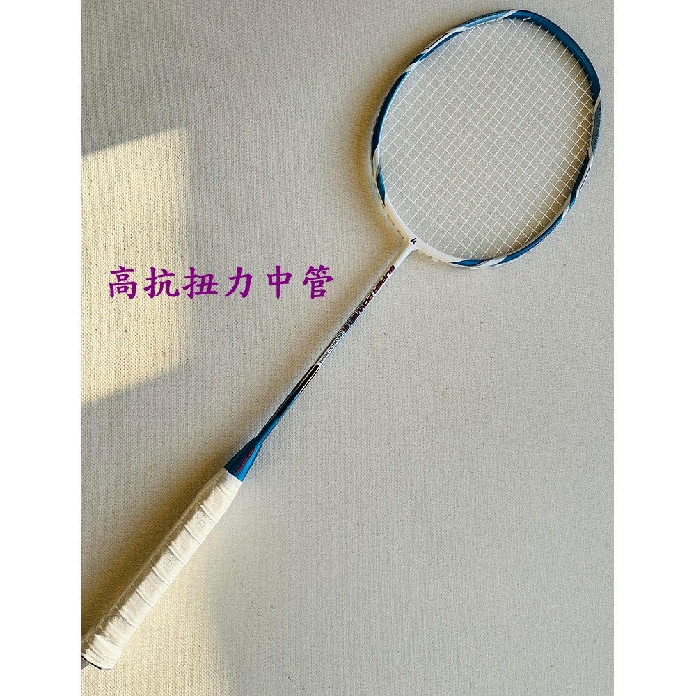2026新款 KAWASAKI羽球拍 KBD536 Super Power III超輕 高剛性碳纖維 輕量-細節圖2