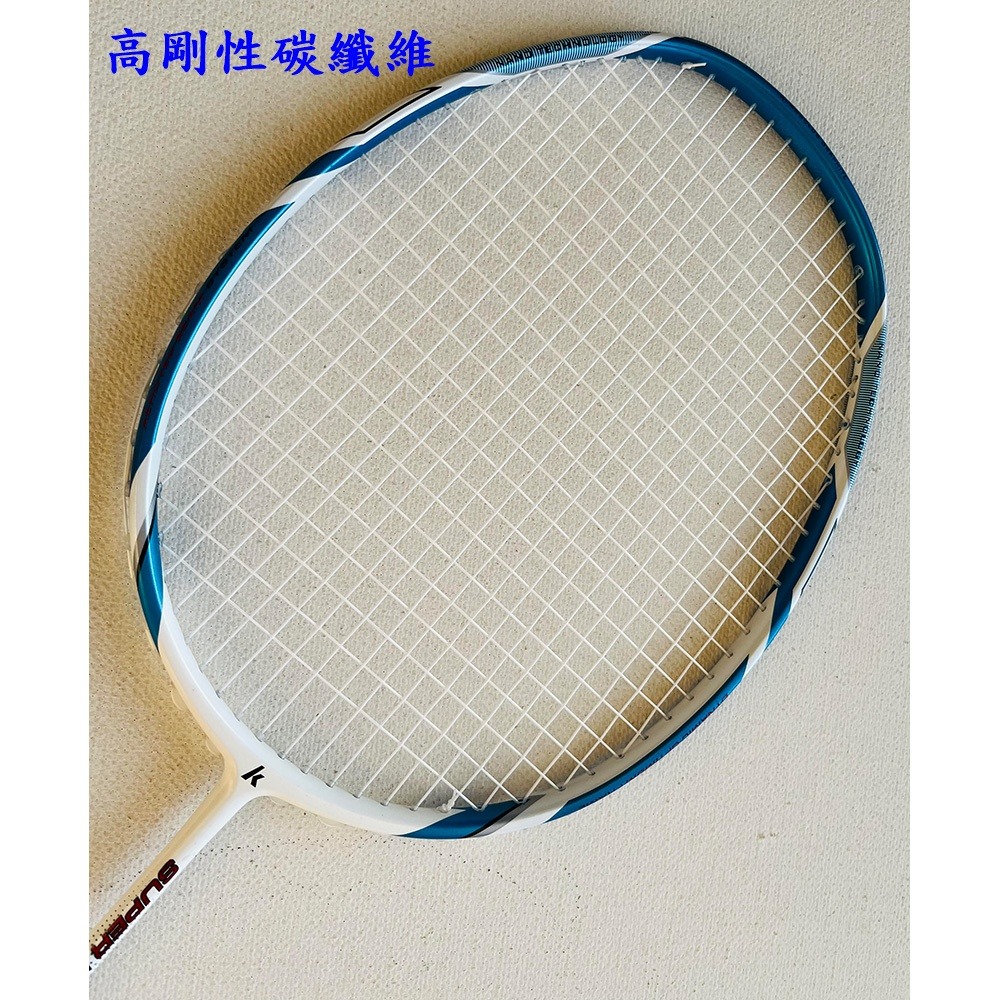 2026新款 KAWASAKI羽球拍 KBD536 Super Power III超輕 高剛性碳纖維 輕量-細節圖3