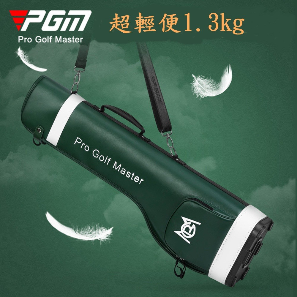 PGM 高爾夫球包大容量球袋包可裝14支球桿-細節圖4