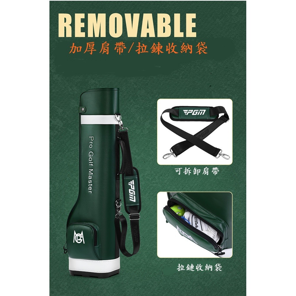 PGM 高爾夫球包大容量球袋包可裝14支球桿-細節圖6