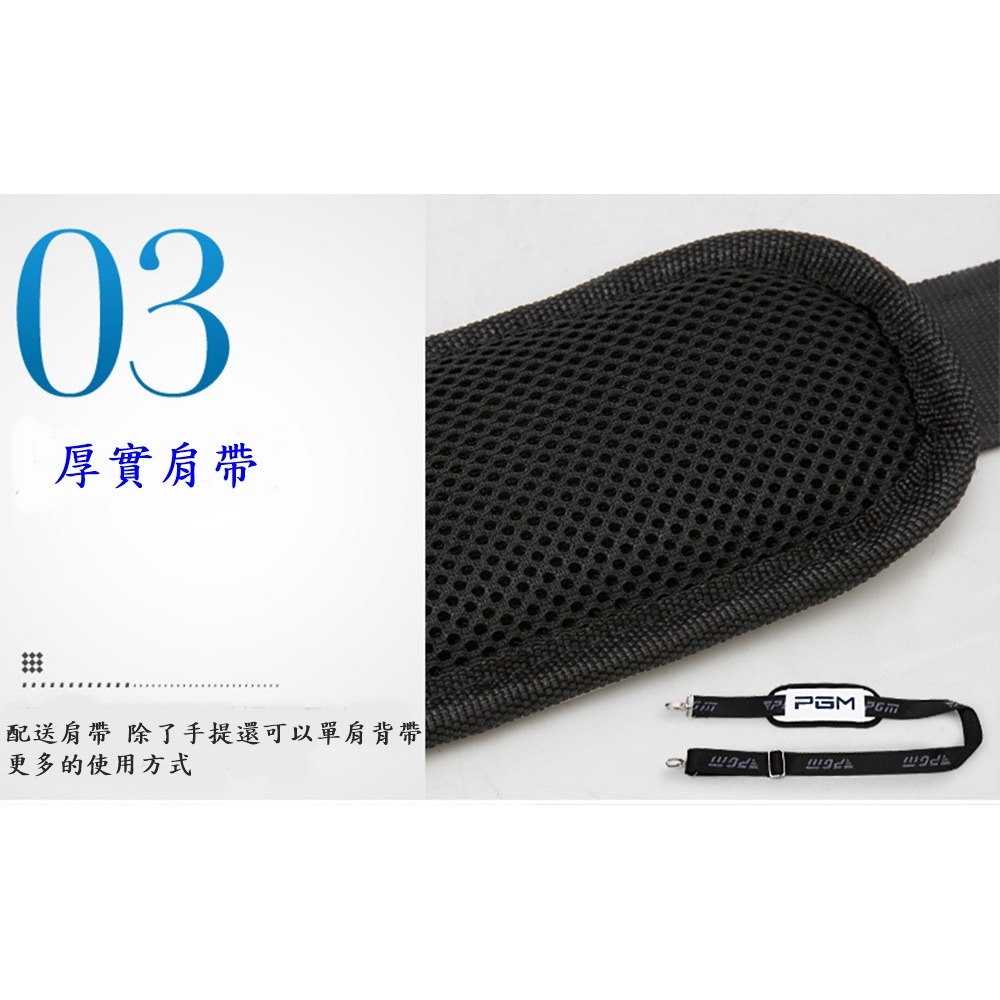 PGM 高爾夫衣物包 時尚衣服包 防水PU球包 大容量獨立鞋袋-細節圖7