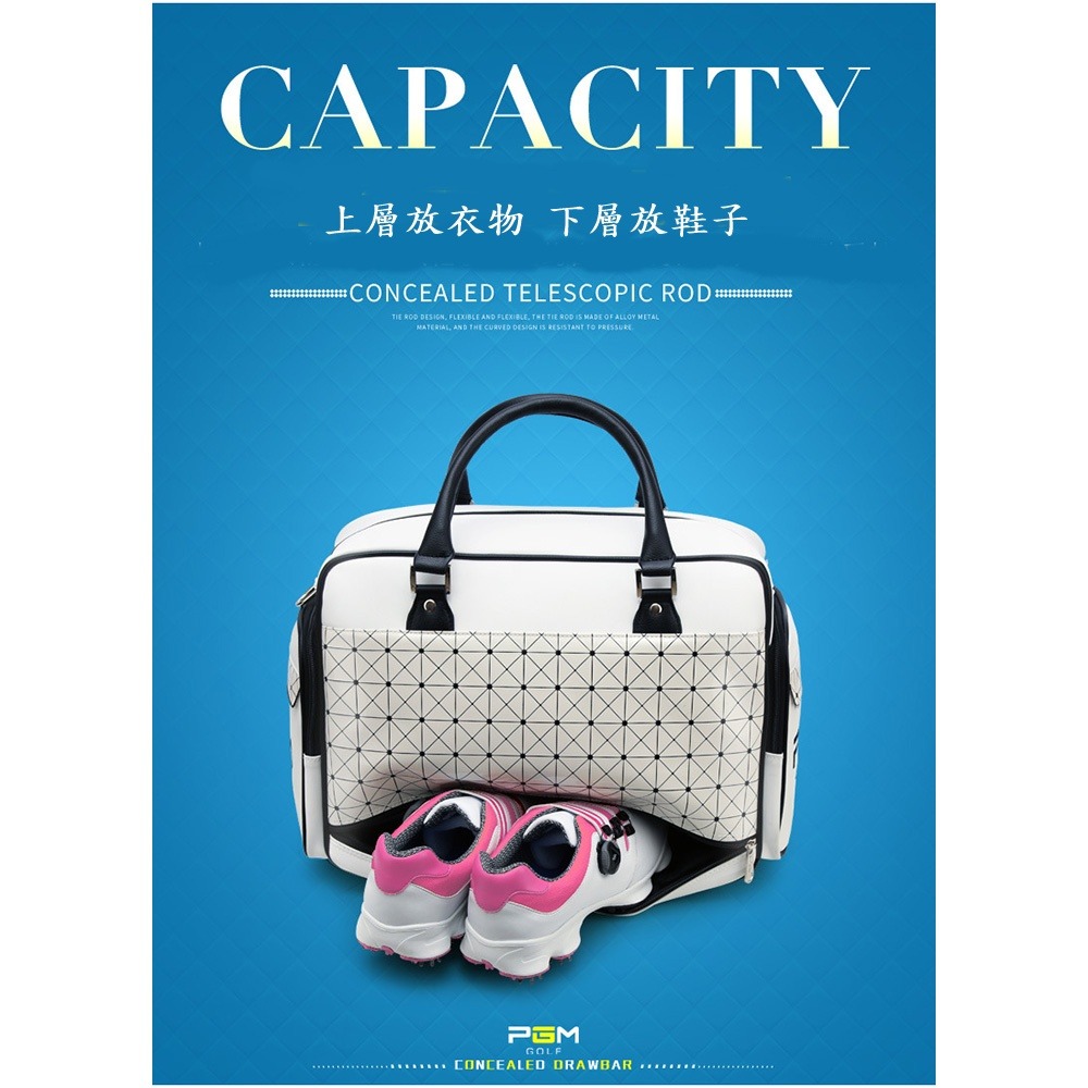 PGM 高爾夫衣物包 時尚衣服包 防水PU球包 大容量獨立鞋袋-細節圖11