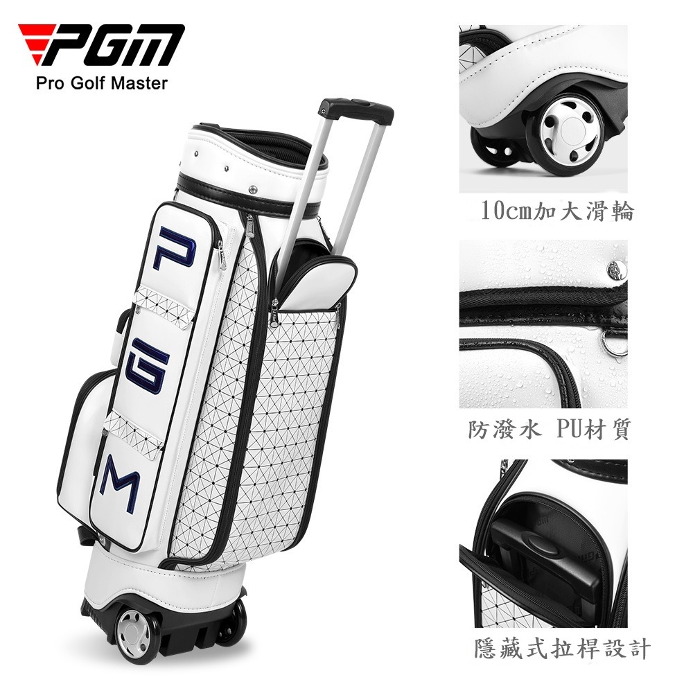 PGM 高爾夫格子球包 女士帶輪拉桿高爾夫球袋-細節圖3