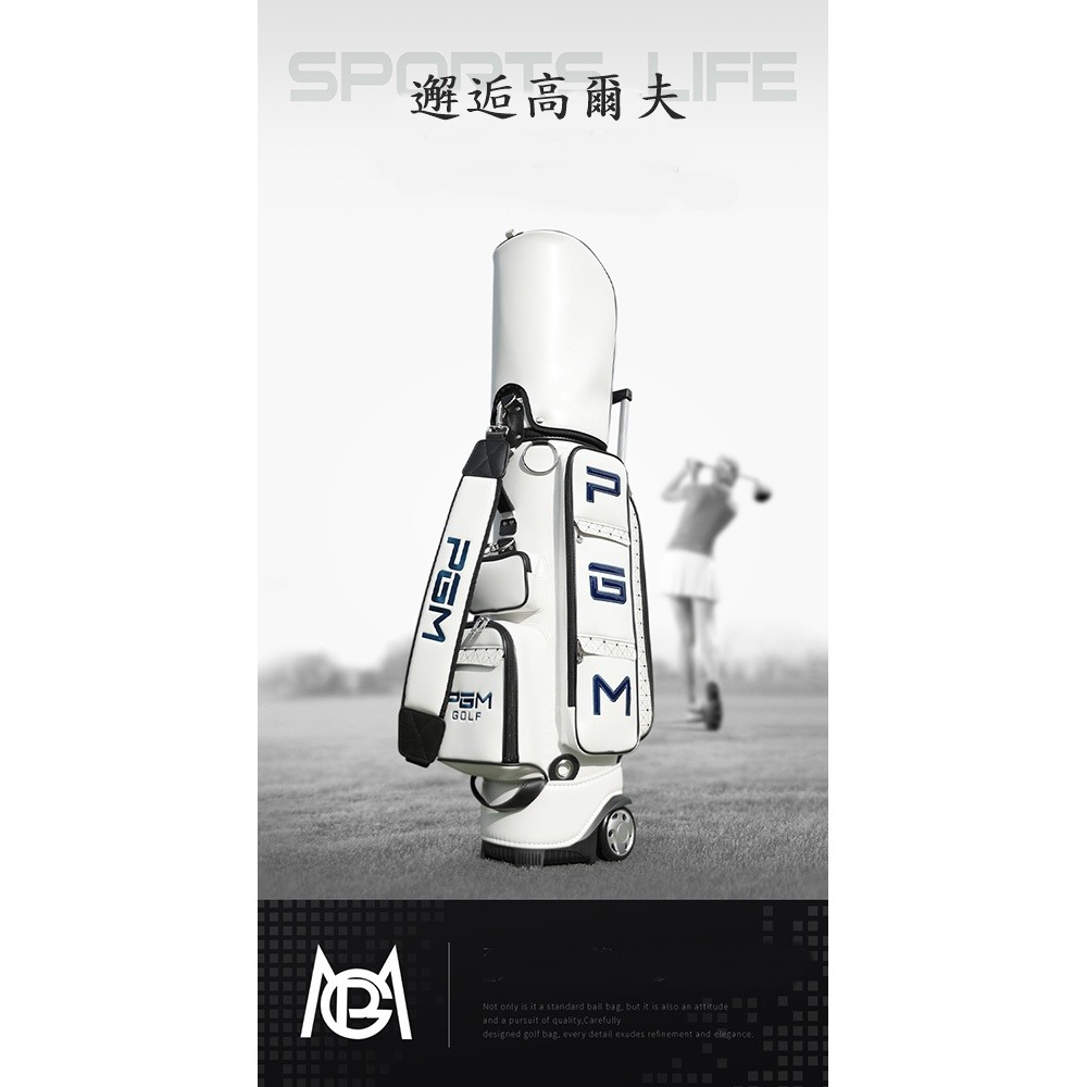 PGM 高爾夫格子球包 女士帶輪拉桿高爾夫球袋-細節圖6
