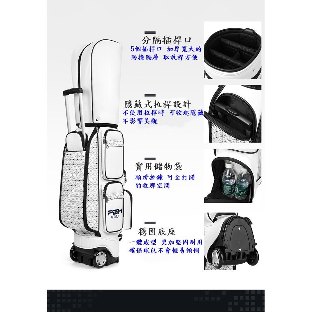 PGM 高爾夫格子球包 女士帶輪拉桿高爾夫球袋-細節圖10