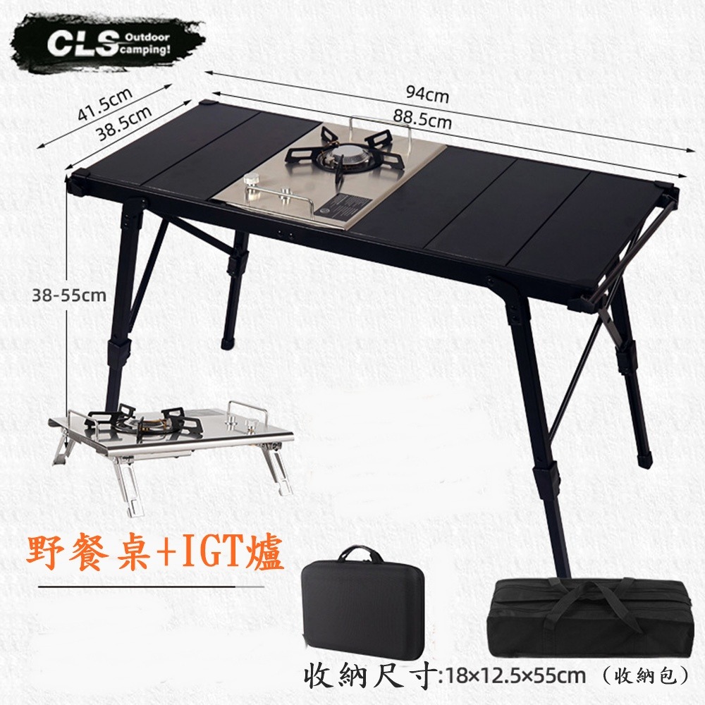 Caiyi 戶外對折折疊桌 IGT移動廚房 折疊桌 IGT爐 露營桌 蛋捲桌 野餐桌-細節圖5